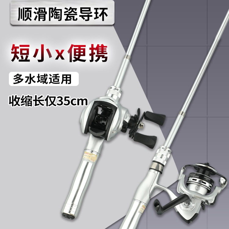 阿布力士＋碳素＋路亚竿