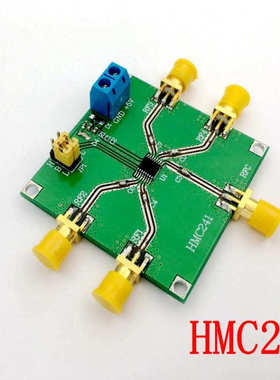 HMC241 DC-3.5 GHz射频单刀四掷开关 波段切换 射频开关 无线