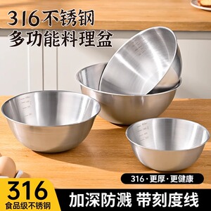 316食品级不锈钢和面盆洗菜打蛋盆厨房家用凉拌沙拉料理直边盆碗