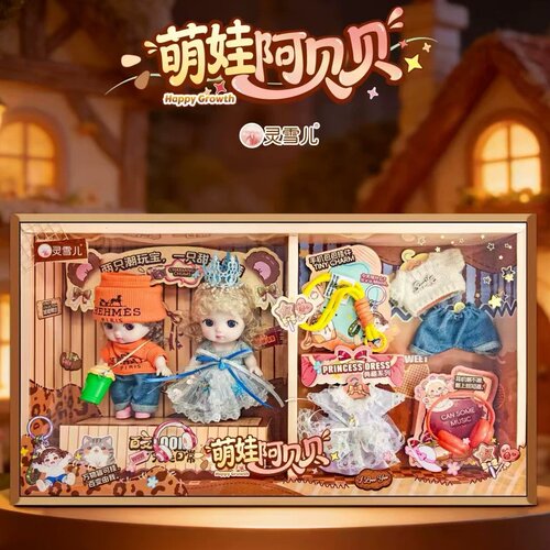 儿童过家家换装玩具裙子玩偶礼盒