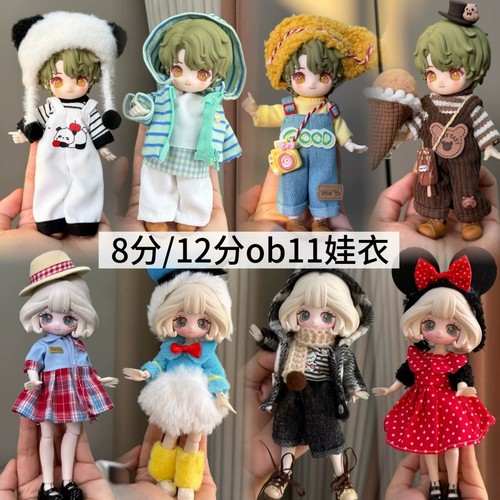 8分bjd阿巳体ob11邦倪兔娃衣