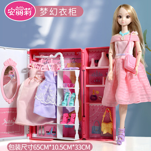 洋娃娃屋甜美衣橱美发儿童过家家礼物 安丽莉玩具小女孩公主换装