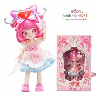 叶罗丽迷你手办bjd换装娃娃多关节可动手女孩灵冰情公主动漫玩具