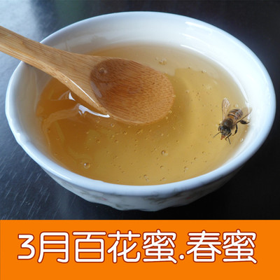 百花蜂蜜养蜂人家500g
