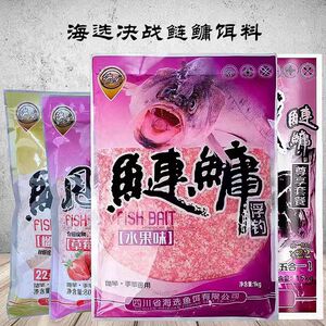 天网海选浮钓水果鱼饵花白榴莲大头饵料草莓胖头手竿爆炸钓饵鳙鱼