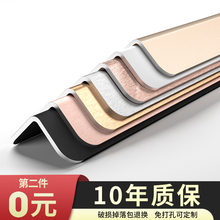 铝合金护角条护墙角保护条粘贴免打孔防撞条阳角线客厅装 饰包边条