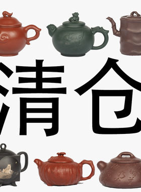 款多 高品质紫砂壶茶壶紫沙泡茶壶凤呜心经大口径绿色半手工模具