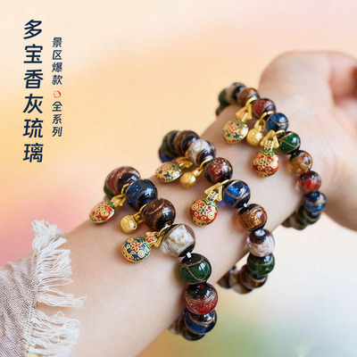 香灰琉璃手串手链女吞金兽多佛珠文玩饰品寺庙文创手串招财手链