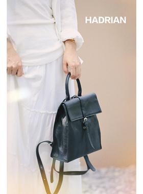 哈德良新款头层植柔牛皮时尚百搭单肩手提包双肩背包H25884
