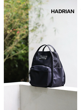 HADRIAN哈德良降落伞布大容量旅行包女士韩版双肩背元宝包H25772