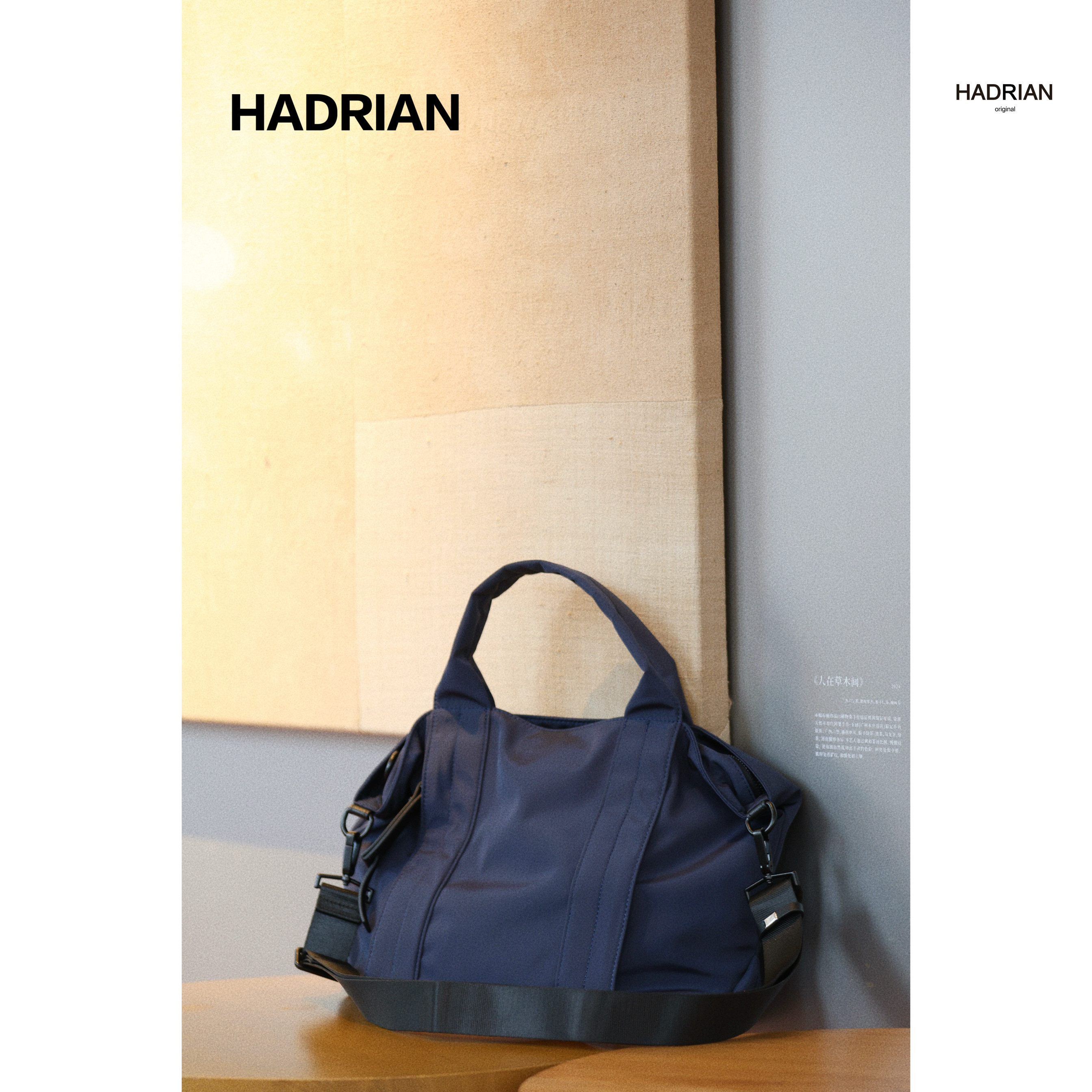 HADRIAN哈德良降落伞布托特包大容量休闲单肩斜挎包女包H25731