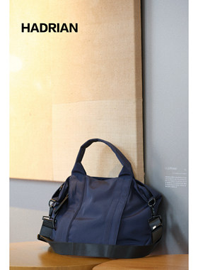 HADRIAN哈德良降落伞布托特包大容量休闲单肩斜挎包女包H25731