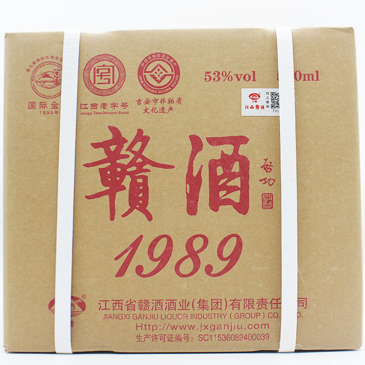 整箱6瓶装赣酒1989酱香型纯粮食白酒53度500ml江西吉安特产