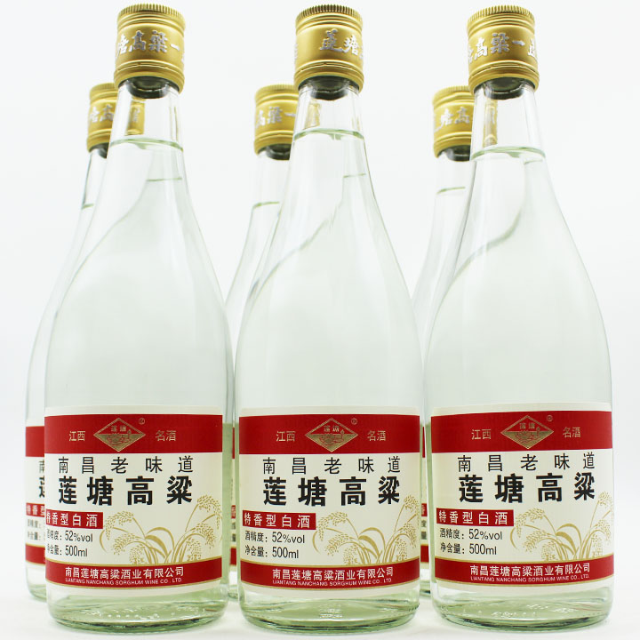 整箱江西名酒莲塘高粱南昌老味道52度500ml特香型固态纯粮酒