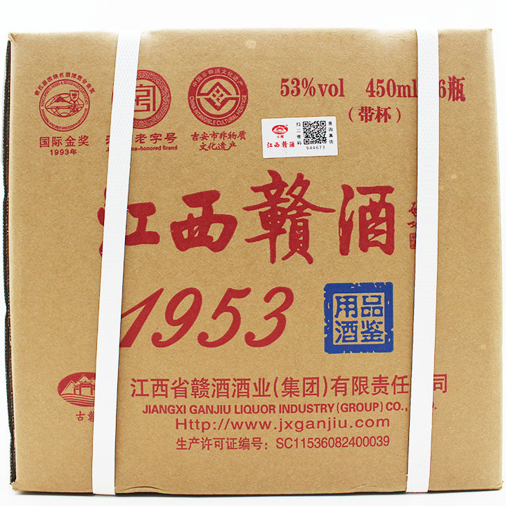 赣酒1953品鉴版450ml整箱6瓶53度江西酱香型礼盒装江西特产