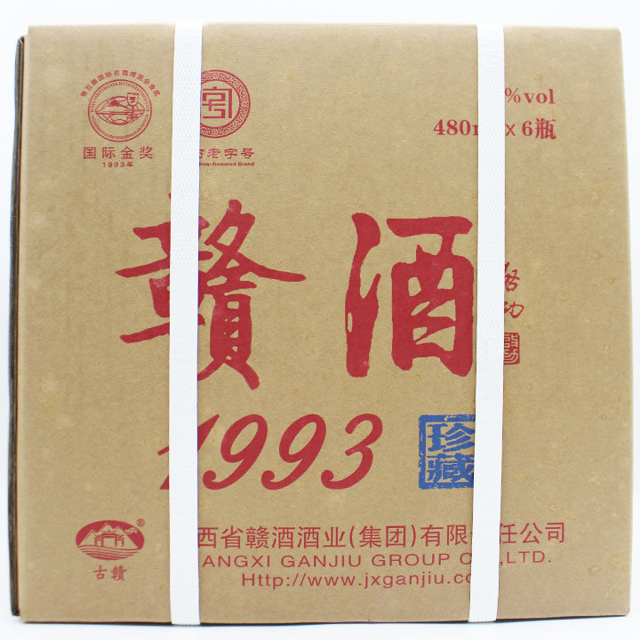 赣酒珍藏版1993蓝瓶52度整箱6瓶装480ml江西吉安纯粮食白酒
