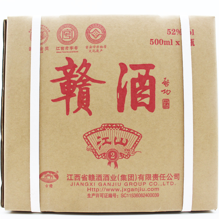 江西吉安赣酒江山52度清酱香型整箱6瓶价450ml江西特产酒大曲坤沙