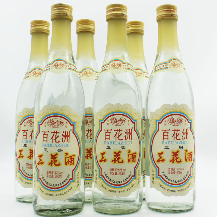 整箱6瓶装江西南昌百花洲三花酒52度白酒粮食酒礼盒装宴请送礼