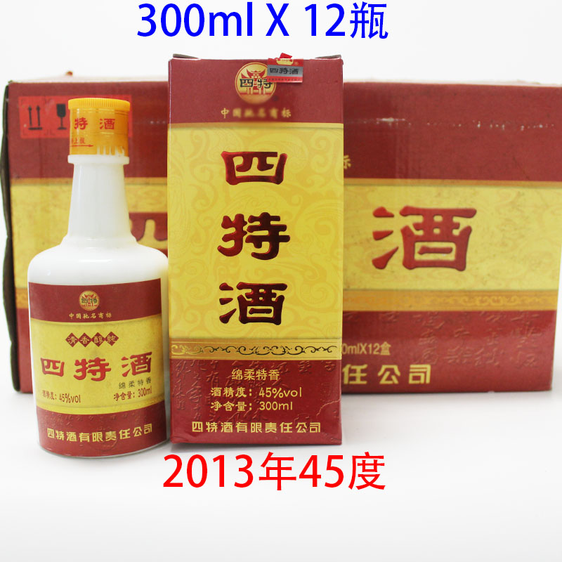 2013年四特300ml整箱12瓶45度小酒版陈年老酒江西名酒樟树特产