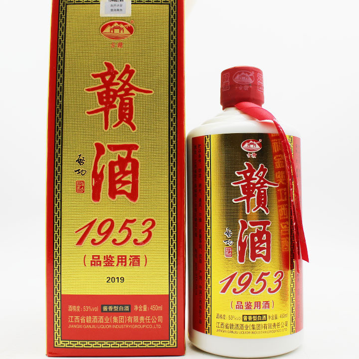 赣酒1953品鉴450ml单瓶53度江西酱香型礼盒装带杯大曲坤沙江西