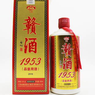 带杯大曲坤沙江西 赣酒1953品鉴450ml单瓶53度江西酱香型礼盒装