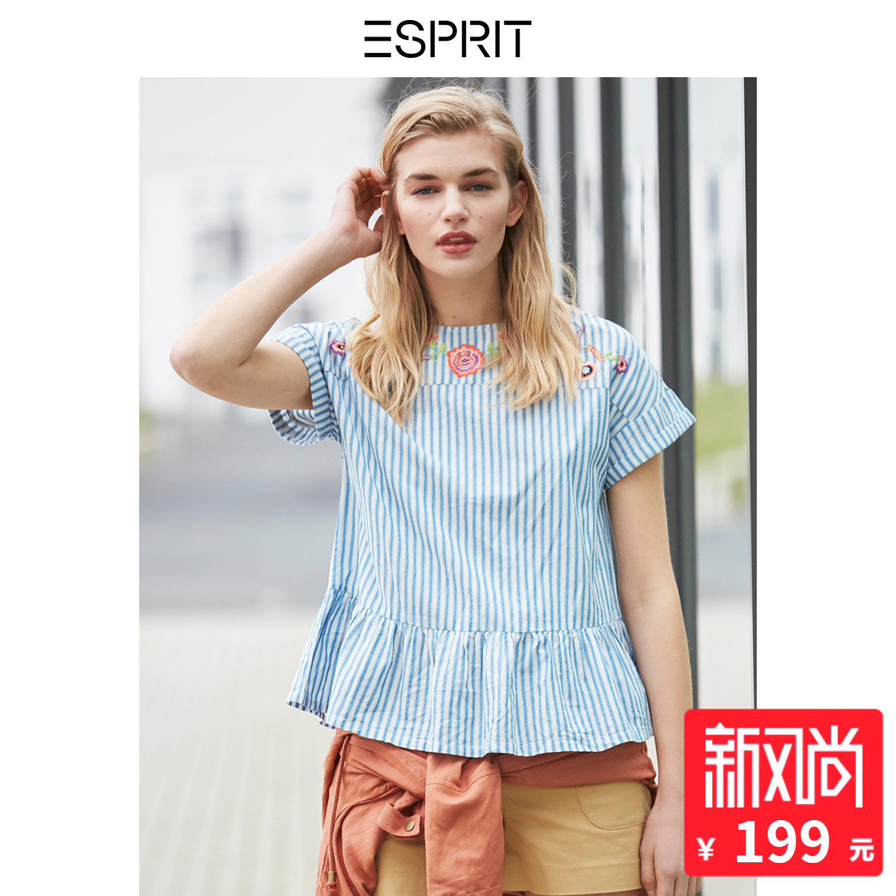 ESPRITEDC女装2018夏|新品|纯棉刺绣条纹短袖上衣衬衫-048CC1F017