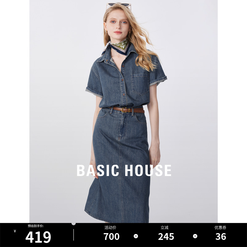 BasicHouse/百家好时尚套装