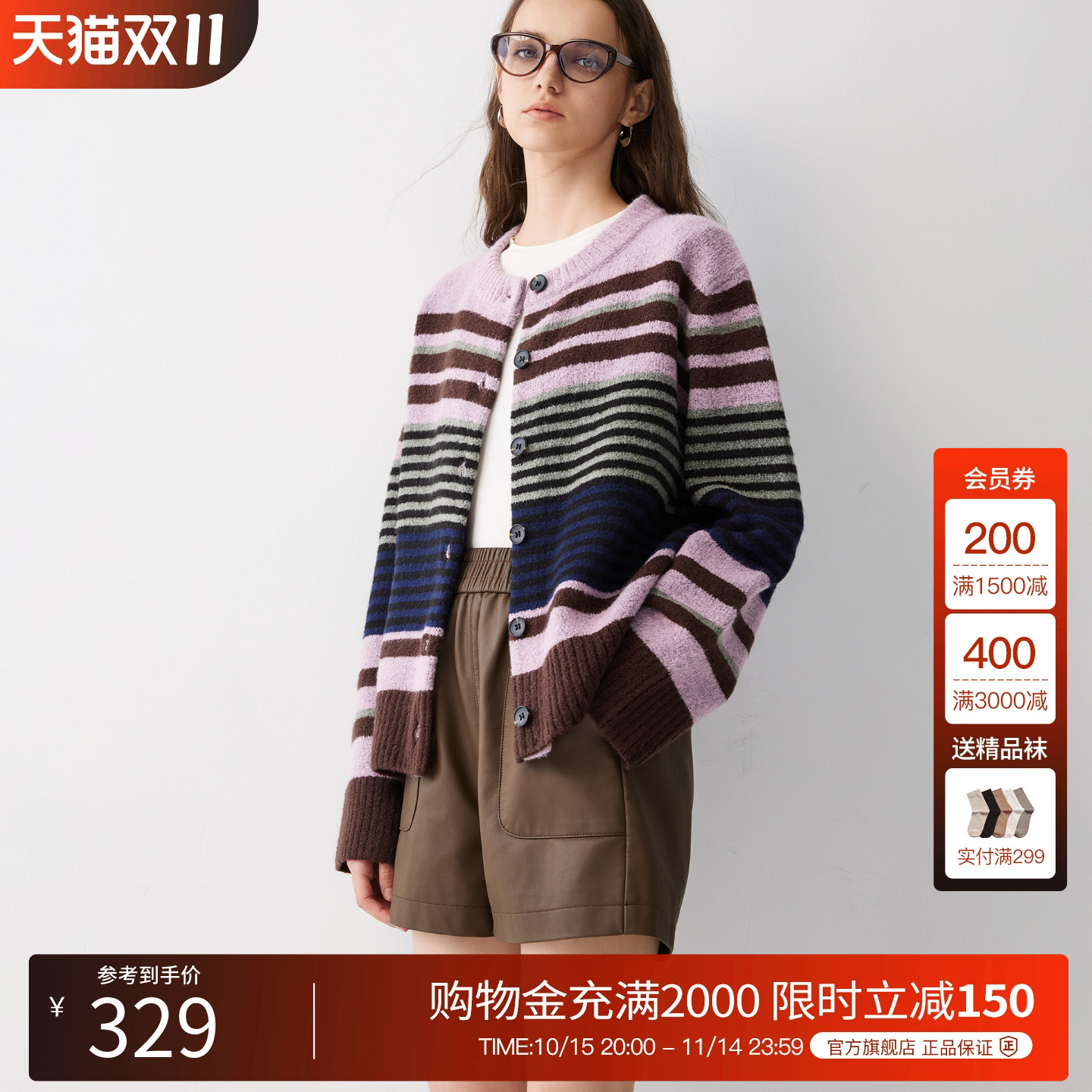 BasicHouse/百家好毛衣