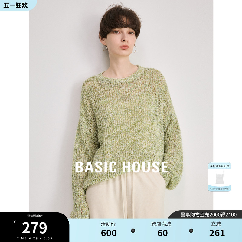 Basic House/百家好慵懒风绿色针织衫女2024春季新款软糯羊毛