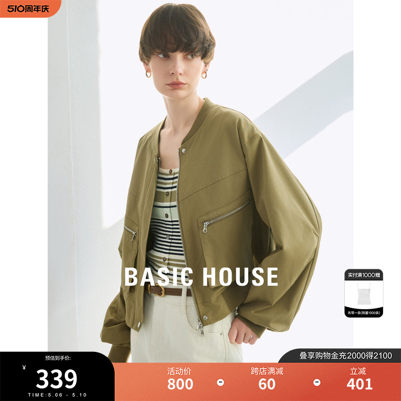 Basic House/百家好廓形工装外套女2024春季新款宽松棒球服夹