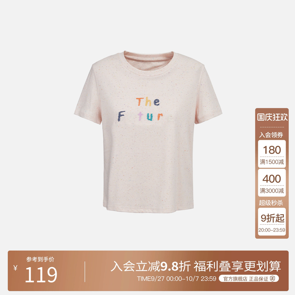 Basic House/百家好字母印花短袖T恤女2025夏季新款宽松百搭上衣