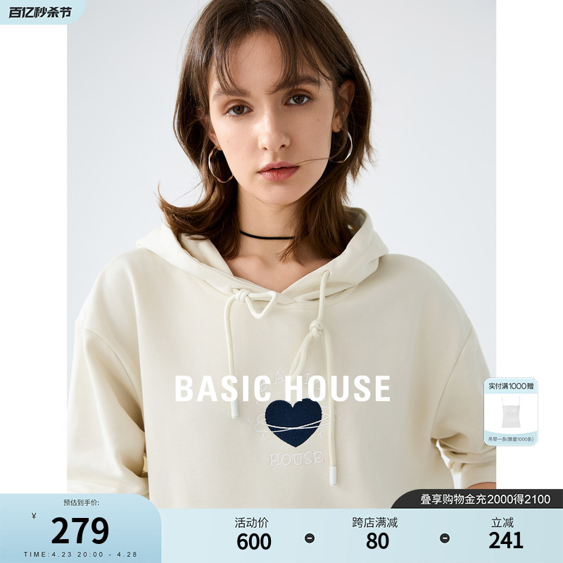 Basic House/百家好简约连帽卫衣女2024春季新款爱心印花宽松上衣