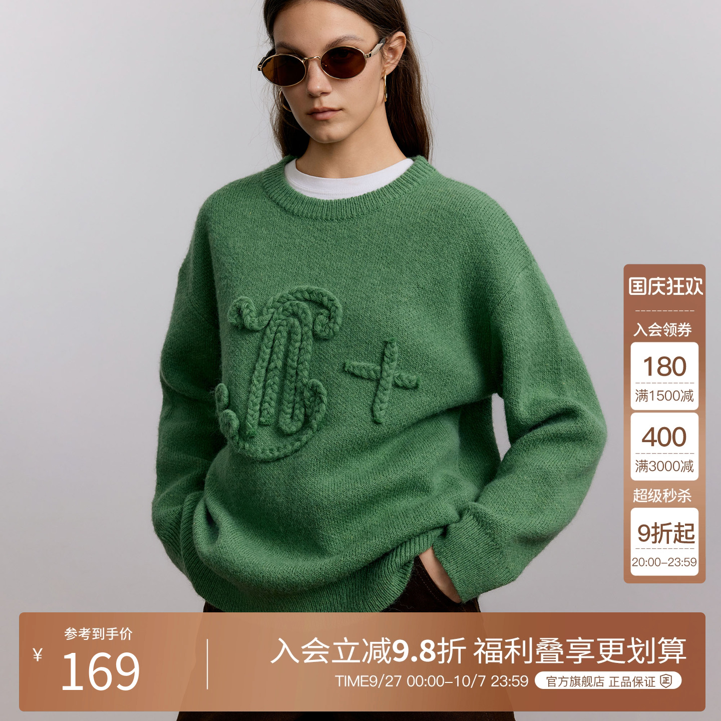 BasicHouse/百家好毛衣