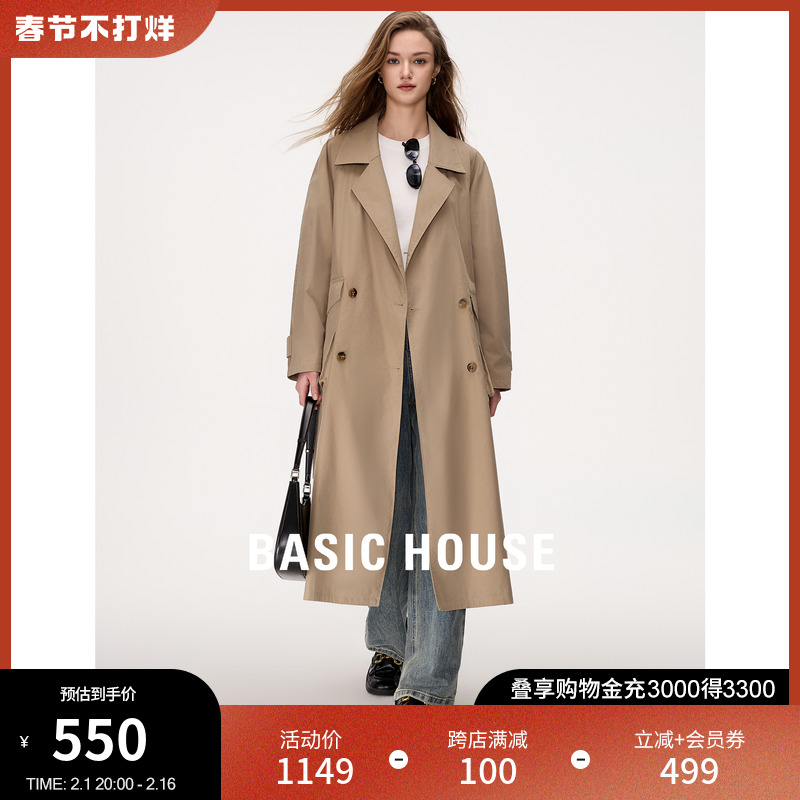 Basic House/百家好高级感长款风衣女2024春季新款廓形收腰外套