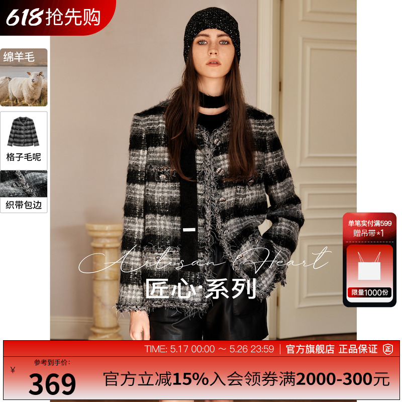 Basic House/ټҺСëŮ2024ݾ369Ԫ
