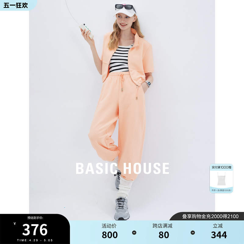 Basic House/百家好宽松短外套女春季新款高腰阔腿裤两件套