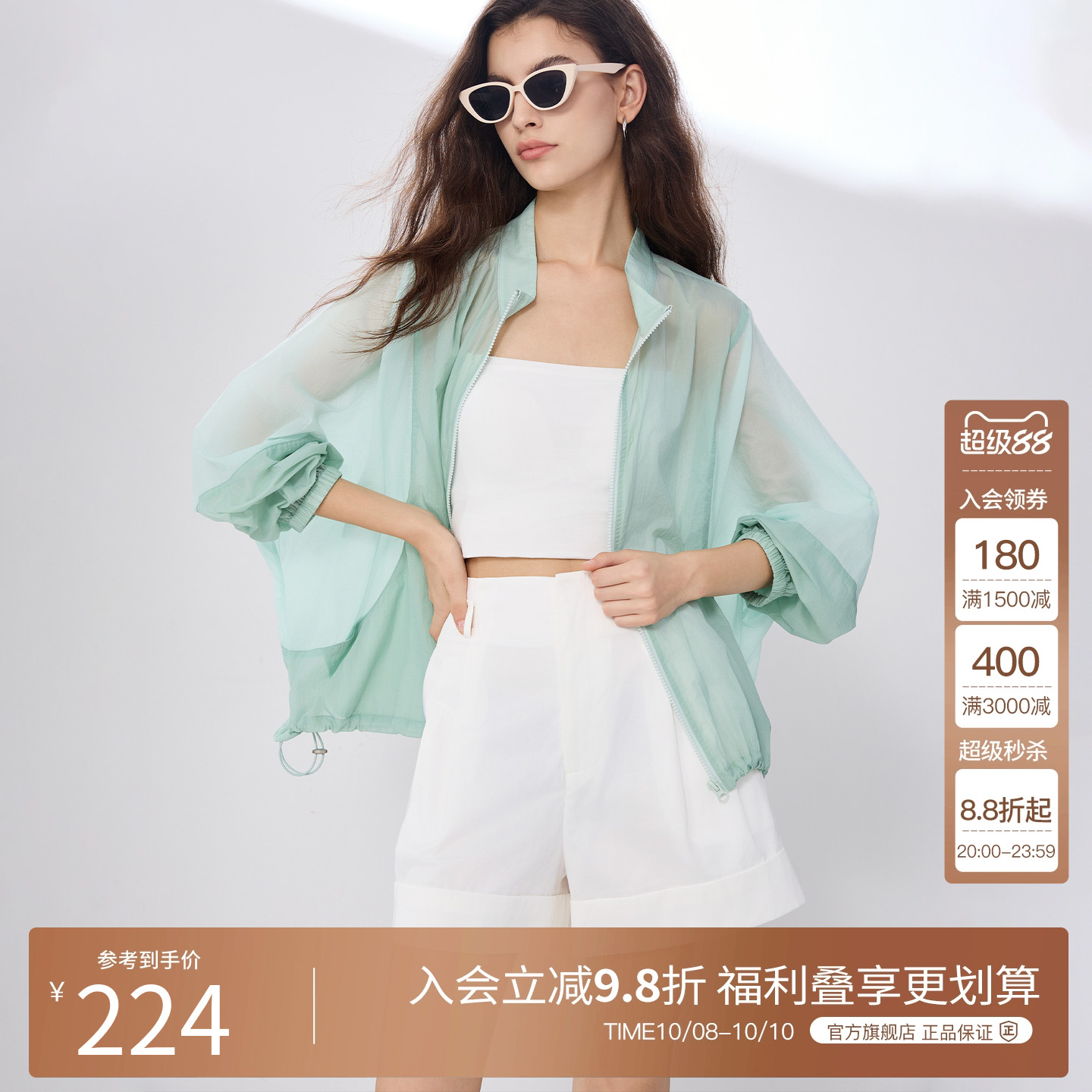 BasicHouse/百家好短外套