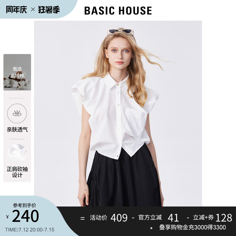 Basic House/百家好休闲翻领无袖衬衣2023夏季新款正肩砍袖衬衫女
