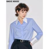叠穿蓝色长袖 Basic 衬衣 女2026春季 新款 House 百家好撞色翻领衬衫