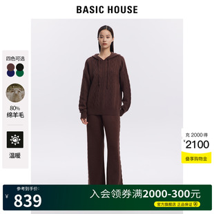 新款 套装 2022冬季 宽松连帽套装 House Basic 百家好显瘦毛针织衫