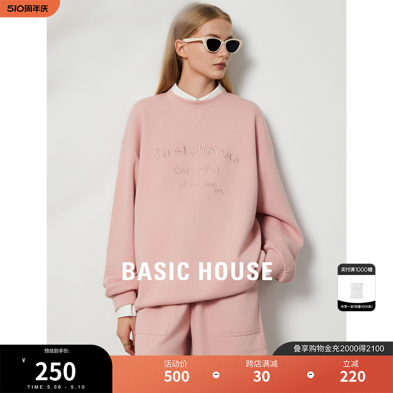 BasicHouse/百家好时尚套装