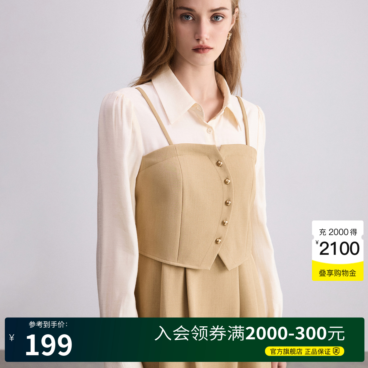 Basic House/百家好2025春季新款气质假两件长袖衬衫吊带连衣裙女