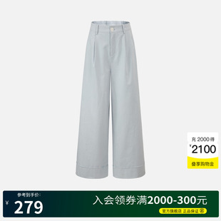 Basic House 百家好简约松弛天丝棉休闲裤 女2025夏宽松直筒阔腿裤