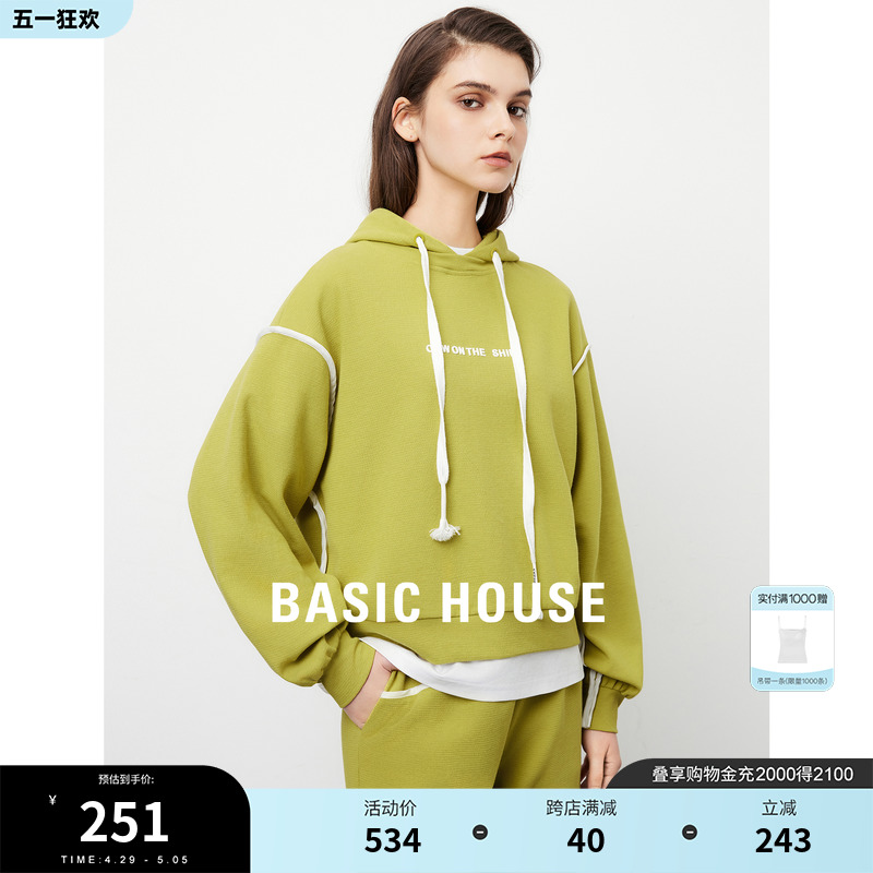 Basic House/百家好多巴胺连帽卫衣套装春季休闲运动裤两件套