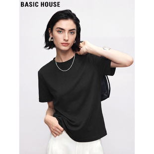 House 百搭黑色打底衫 百家好纯棉正肩短袖 基础款 T恤女夏季 Basic