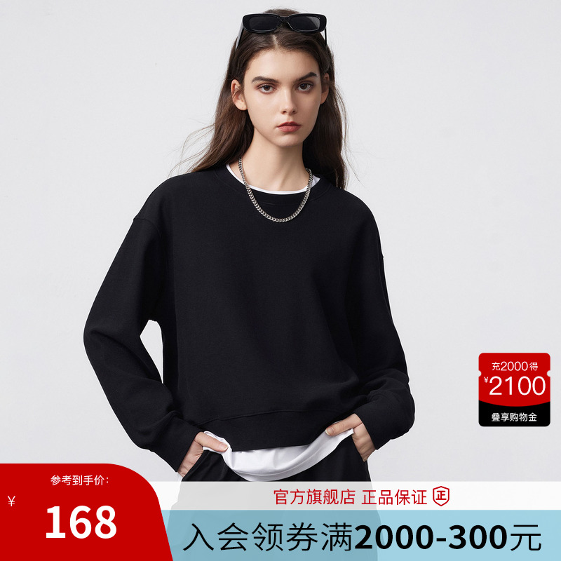 Basic House/百家好纯色显瘦圆领卫衣女冬季高腰直筒半身裙两件套