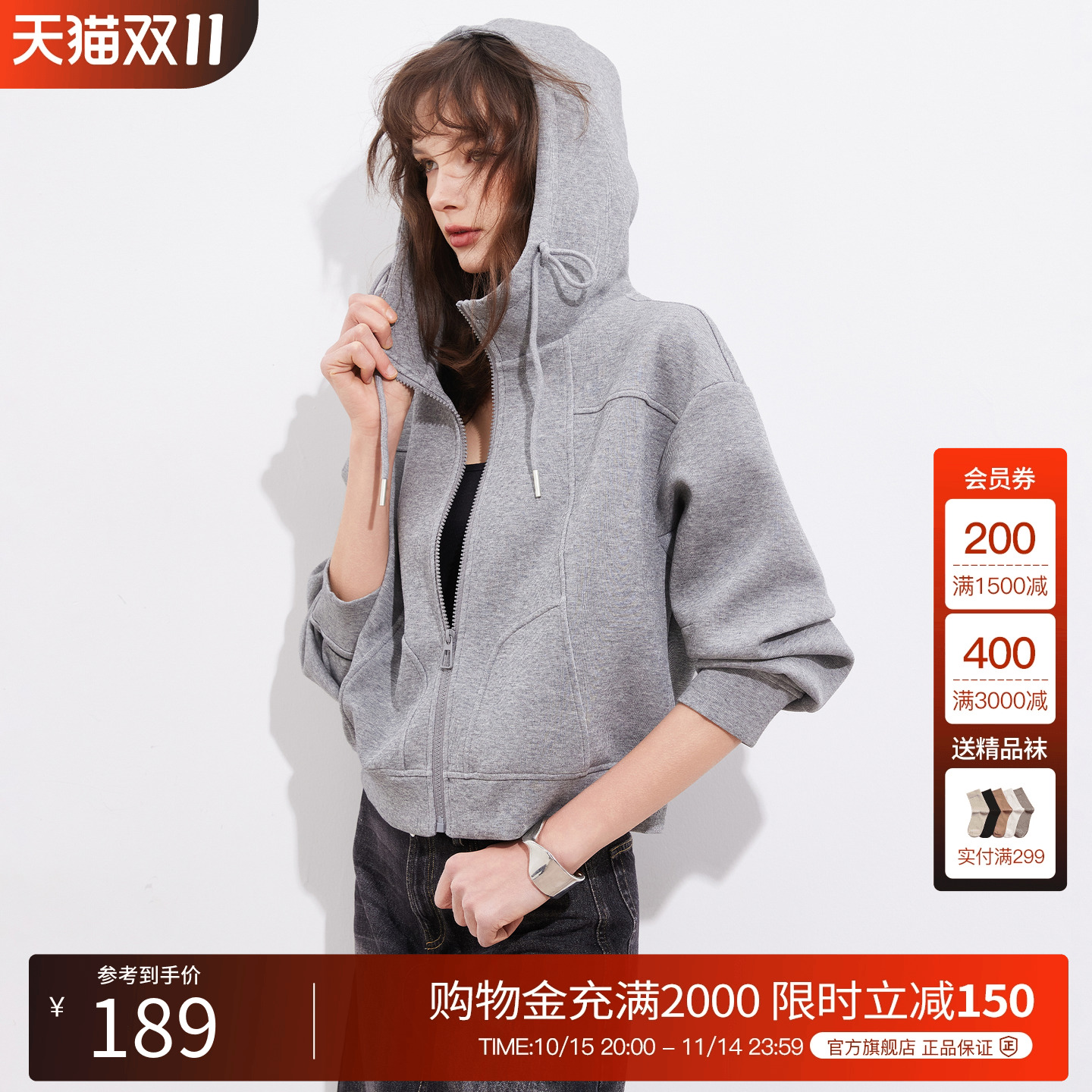 BasicHouse/百家好卫衣