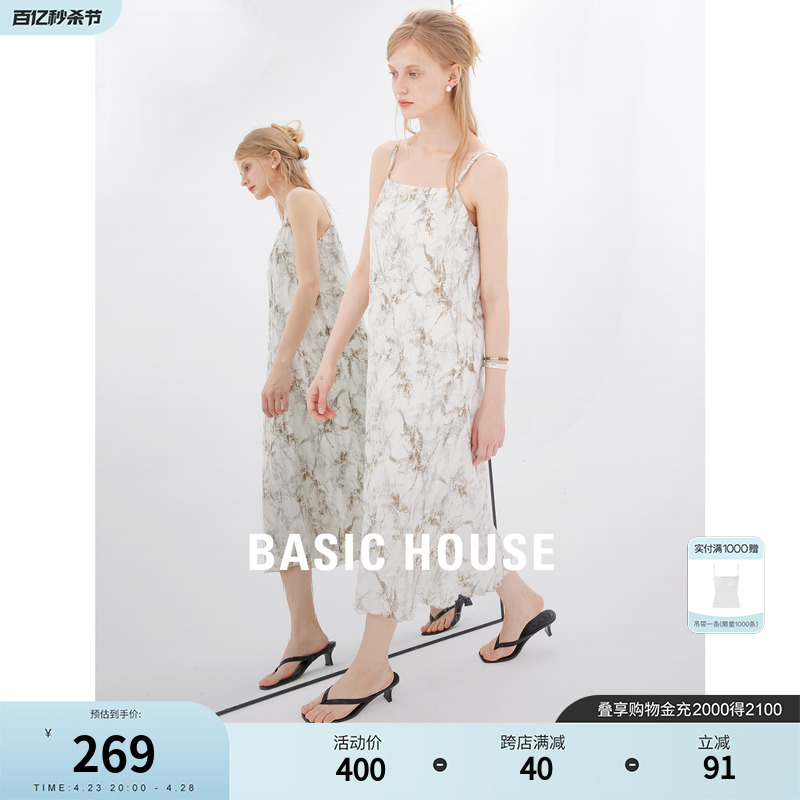 BasicHouse/百家好吊带连衣裙