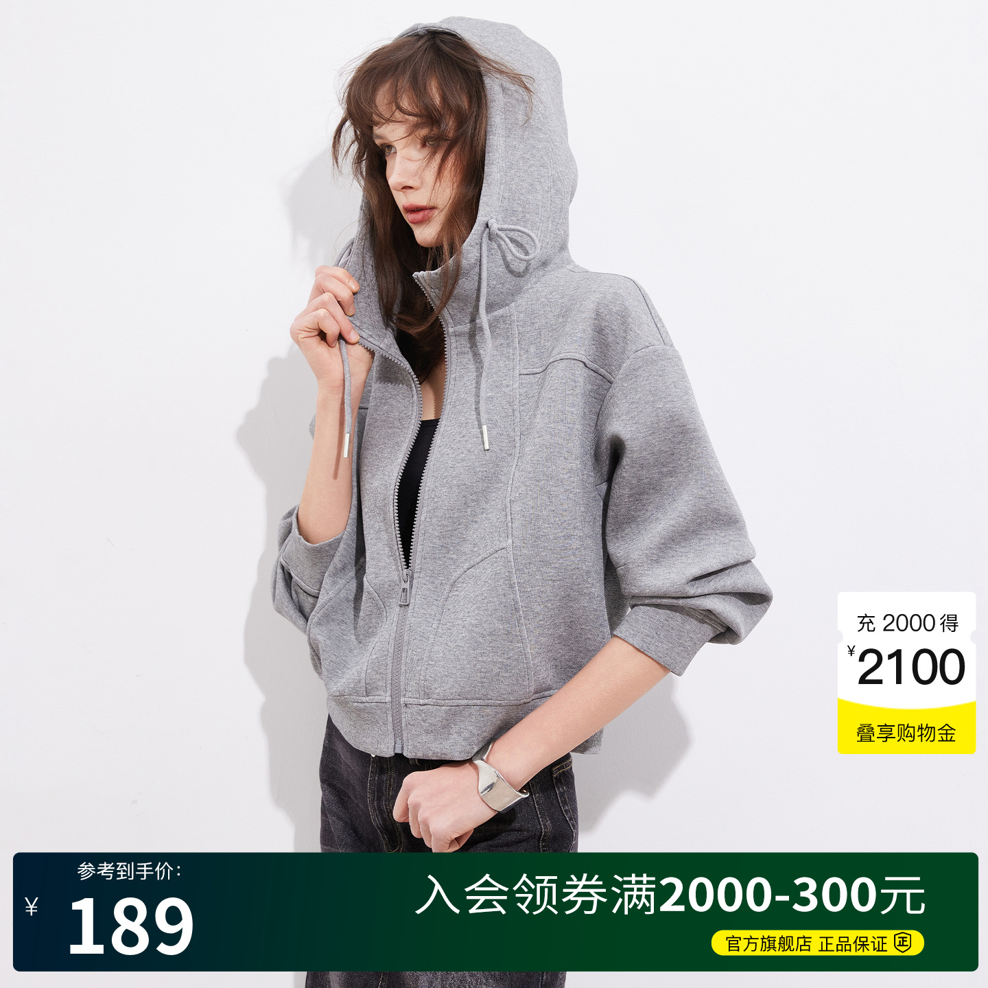 Basic House/百家好户外通勤连帽卫衣女2025春季短款休闲运动外套