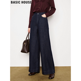 垂感宽松直筒休闲裤 Basic 女2026春季 百家好复古阔腿牛仔裤 House